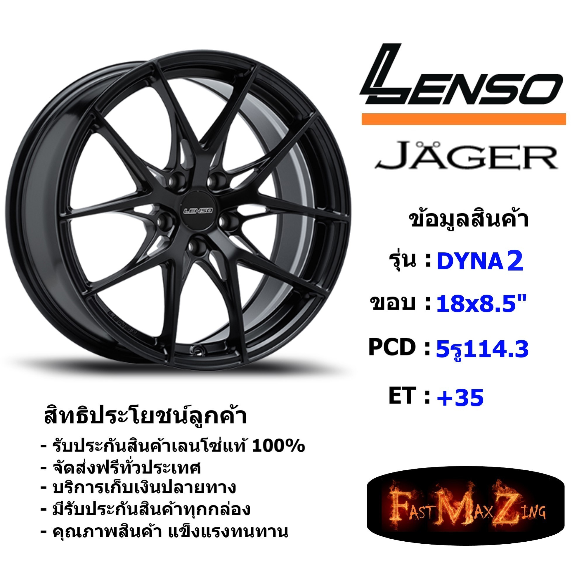 Lenso Wheel JAGER-DYNA2 ขอบ 18x8.5" 5รู114.3 ET+35 สีMK แม็กเลนโซ่ ล้อแม็ก เลนโซ่ lenso18 แม็กขอบ18