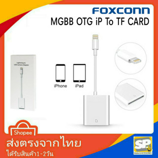 Foxconn MGBB OTG IP To TF card reader เครื่องอ่านการ์ดพอร์ตเดียว การ์ด SD กล้องเครื่องอ่านการ์ด