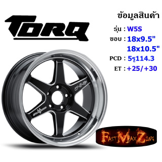 TORQ Wheel W5S ขอบ 18x9.5"/10.5" 5รู114.3 ET+25/+30 สีBKSL ล้อแม็ก ทอล์ค torq18 แม็กขอบ18 แม็กรถยนต์