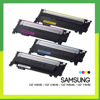 Toner samsung CLT-404s เทียบเท่า คุณภาพดี ครบ 4 สี