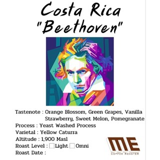 เมล็ดกาแฟ Costa Rica Musician Series "Beethoven "