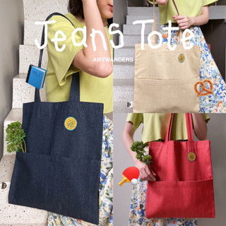 Amywanders Jeans tote กระเป๋าผ้ายีนส์ญี่ปุ่น