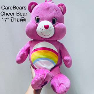 ตุ๊กตา แคร์แบร์ รุ้ง สีชมพู 21” ป้ายตัด จมูกเป็นรอย ตัวใหญ่ ไซส์กอด Care Bears Cheer Bear Pink Rainbow Large Plush 2016