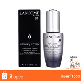 Lancome Advanced Genifique Yeux Light-Pearl Eye &amp; Lash Concentrate 20ml