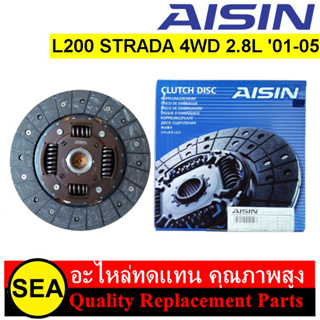 จานคลัทช์ AISIN รุ่น Sub-Premium สำหรับ L200 STRADA 4WD 2.8L 01-05 4M40 ขนาด 9" 23 ฟัน #DM-602U (1ชิ้น)