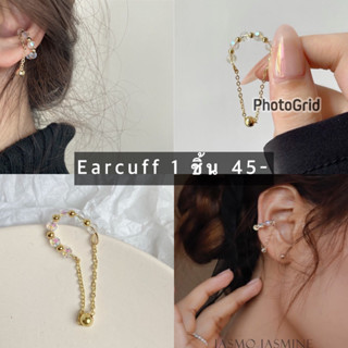 Earcuffคริสตัลลูกปัด