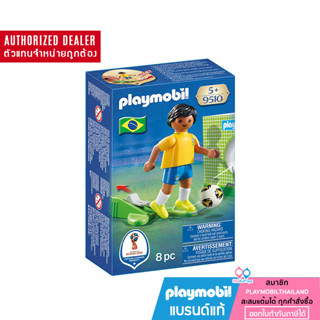 ❤️รับคืน 10% Coins  | ของแท้ ❤️PLAYMOBIL 9510 Soccer Football Player Brazil ฟีฟ่า นักเตะทีมชาติบราซิล