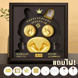 【รุ่นใหม่】DIY ที่ปั้มเท้าลูก ล่าสุด ชุดปั้มมือทารก（ชุดปั๊มมือเท้าเด็ก/ปั้มมือเท้าลูก/ที่ปั้มมือทารก/ที่ปั๊มมือเด็ก）