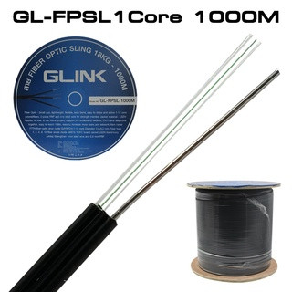 AKIRA TECH สายไฟเบอร์ Fiber Optic+Sling Outdoor Cable 1000m (สำหรับใช้ภายนอก) 1CORE GLINK