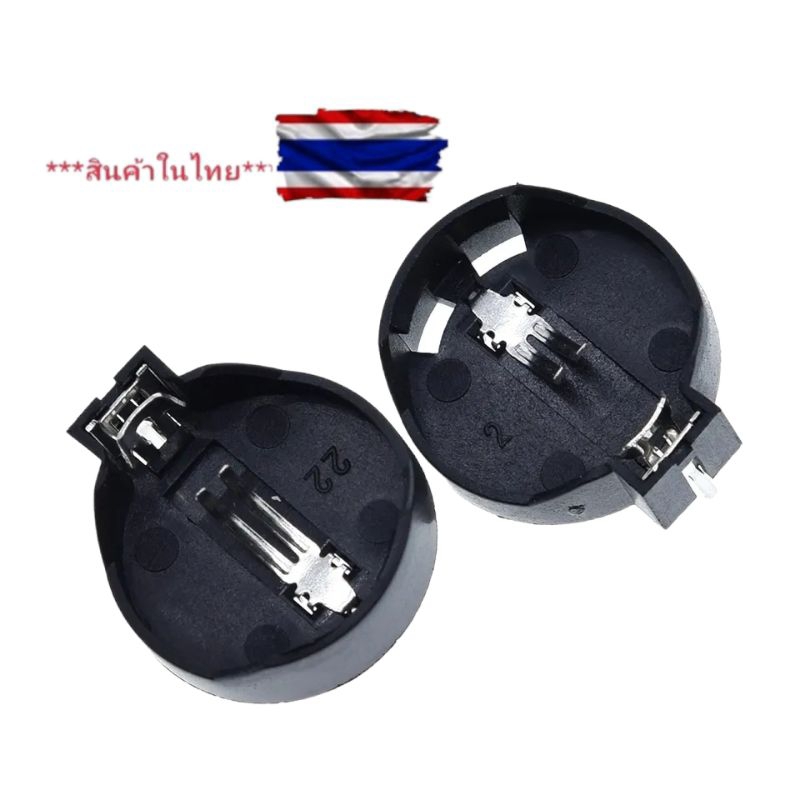 รางถ่าน CR2025 CR2032 ที่วางแบตเตอรี่อเนกประสงค์ แบบกระดุม 3V