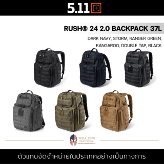 5.11 RUSH24 2.0 BACKPACK 37L กระเป๋าเดินทาง เป้เดินป่า กระเป๋าสะพายหลัง เป้สนาม กระเป๋า Camping เดินป่า จุได้เยอะ