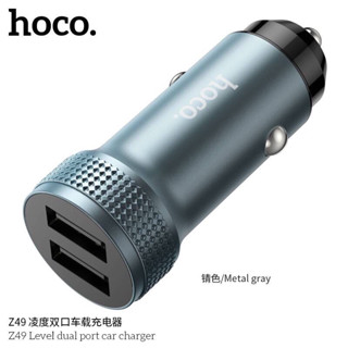 Hoco Z49 Z49ALevel dual port car charger 2USB มาใหม่ล่าสุด! ของแท้ 100%