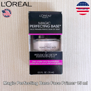 LOreal® Magic Perfecting Base Face Primer 15 ml ลอรีอัล ปารีส ไพรเมอร์ เมคอัพเบส ไพร์มเมอร์ เตรียมผิวก่อนแต่งหน้า