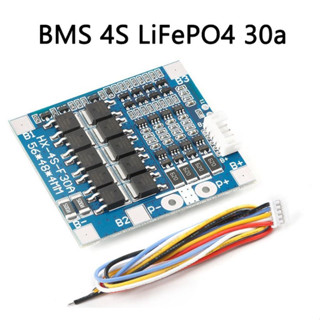 บอร์ดป้องกันแบตเตอรี่ลิเทียมฟอสเฟต LiFePO4 12.8-14.6V BMS 4S 30A (พร้อมจัดส่งในไทย)