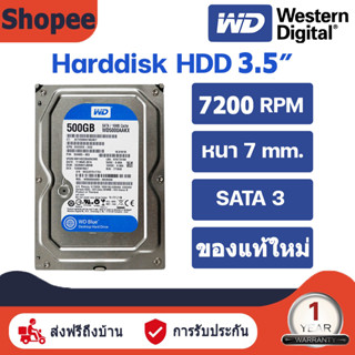 WESTERN DIGITAL WD -Seagate Harddisk 500GB. SATA-III 3.5-inch สภาพสวย แถมวินโดว์ 10 และ โปรแกรมพื้นฐาน สินค้าตามรูป