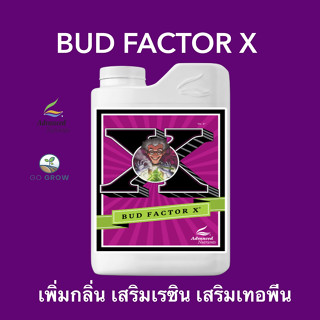 พรี Bud Factor X เพิ่มกลิ่น เสริมเรซิน เสริมเทอพีน ขวดแท้ 1 L