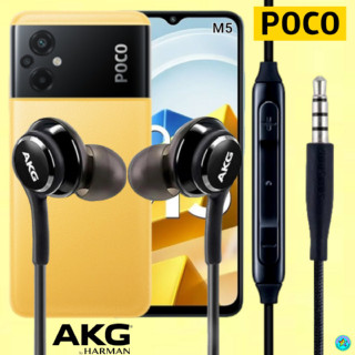 หูฟัง สมอลทอล์ค POCO Aux 3.5 mm In-Ear โพโค่ M5 อินเอียร์ เสียงดี เบสหนัก สายถัก รีโมทเล่น-หยุดเพลง-เพิ่ม-ลดระดับเสียง