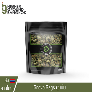 [ของแท้] Grove Bags ถุงบ่ม ซองบ่ม มี 4 ขนาด 1oz / 1/4lbs / 1/2lbs / 1lbs คุณภาพเทียบเท่า Boveda Boost Integra Grovebags