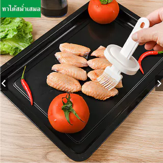 แปรงทาน้ำมัน แปรงซิลิโคน