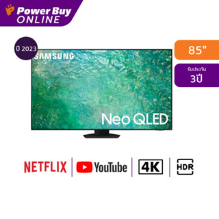 SAMSUNG ทีวี Neo 85QN85C UHD QLED (85, 4K, Smart, ปี 2023) รุ่น QA85QN85CAKXXT