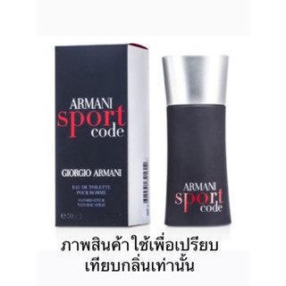 หัวน้ำหอมกลิ่น Cote Spot หัวน้ำหอมแท้100% หัวน้ำหอมใส่สบู่ หัวน้ำหอมใส่ครีม ใส่โลชั่น ขนาด30ML-100ML