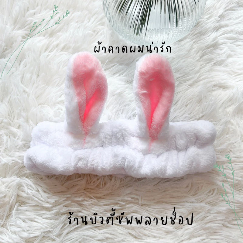 ที่คาดผมแต่งหน้า ลายการ์ตูน สไตล์เกาหลี thumbnail 6