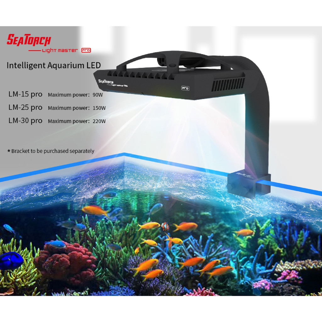 ขาไฟ SeaTorch  Arm XH-100/XH-100S For LM-15/25Pro สำหรับตู้ไม่มีคาน ออกแบบสวยงาม วัสดุคุณภาพสูง