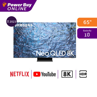 SAMSUNG ทีวี 65QN900C Neo QLED (65", 8K, Smart, ปี 2023) รุ่น QA65QN900CKXXT