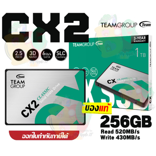 256GB SSD (เอสเอสดี) TEAM GROUP CX2 2.5" SATA III 6Gb/s 3D NAND SLC Caching 520/430MB/s (3Y)