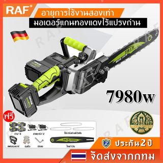 เลื่อยโซ่ไฟฟ้าไร้สาย 7280W โหมดชาร์จแบตเตอรี่ Li-ion เลื่อยโซ่ยนต์ 16นิ้วเลื่อยไม้เครื่องตัด 1 หรือ 2 แบตเตอรี่