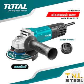 เครื่องเจียรไฟฟ้า 4 นิ้ว ( TG10710026 / TG10710076 / TG10710056 / TG10910056 / TG10910076 / TG11010056 ) TOTAL