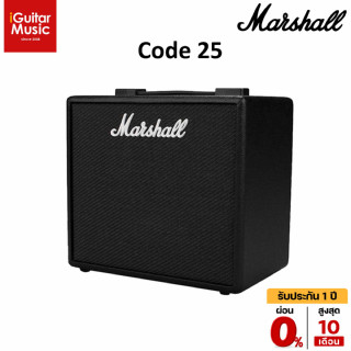 Marshall Code 25 แอมป์กีตาร์ไฟฟ้า