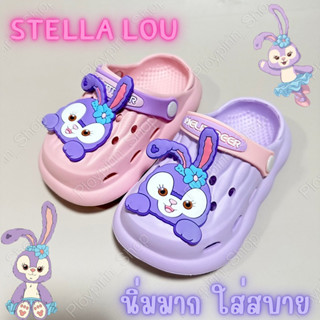 รองเท้าเด็ก รองเท้าลาย 🐰Stella Lou น่ารัก 🐰นิ่มมาก  น้ำหนักเบา💎ส่งของทุกวัน