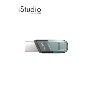 SANDISK iXpand Flip SDIX90N 64GB Black iOS USB 3.0 2Y | iStudio by copperwired