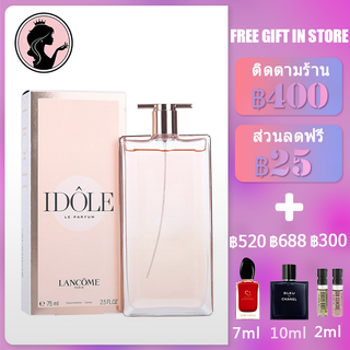 💎พร้อมส่ง💎 Lancome Idole EDT “white chypre” 75ml น้ำหอมผู้หญิง