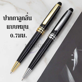 ปากกาลูกลื่น แบบหมุน 0.7มม.รุ่น 035 หมึกสีน้ำเงิน ด้ามโลหะ ตัวเหน็บมี2สี หมึกเข้ม จับถนัดมือ สามารถเปลี่ยนไส้ได้ #pen