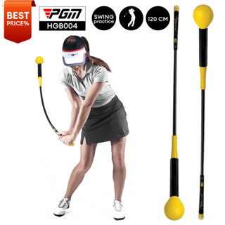 [11GOLF] PGM รหัสสินค้า HGB004 อุปกรณ์ฝึกซ้อมวงสวิง PGM HGB004 Swing Bar Soft Long