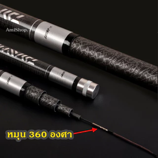 คันชิงหลิว ไดว่าเคียวจิ DAIWA KYOGI 6H แถมปลายสำรอง แข็งแรง เหนียว
