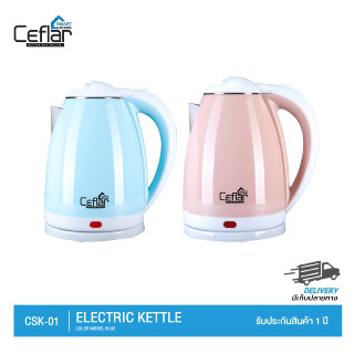 [ของแท้ประกันศูนย์] กาต้มน้ำไฟฟ้า กาต้มน้ำร้อน ขนาด 2L Premium electric kettle หนา2ชั้น ตัดไฟอัตโนมัติ กาต้มน้ำไฟฟ้า