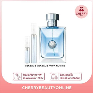 น้ำหอมแบ่งขาย V ersace pour homme edt