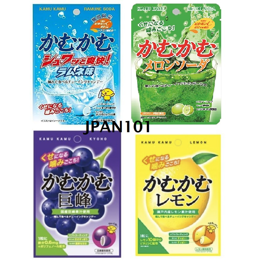 พร้อมส่ง Mitsubishi Kamu Kamu Gummy ลูกอมนิ่มสอดไส้หลากรส