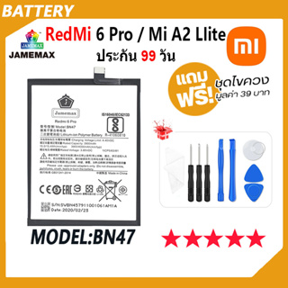 JAMEMAX แบตเตอรี่ RedMi 6 Pro / Mi A2 LIite Battery Model BN47 ฟรีชุดไขควง hot!!!