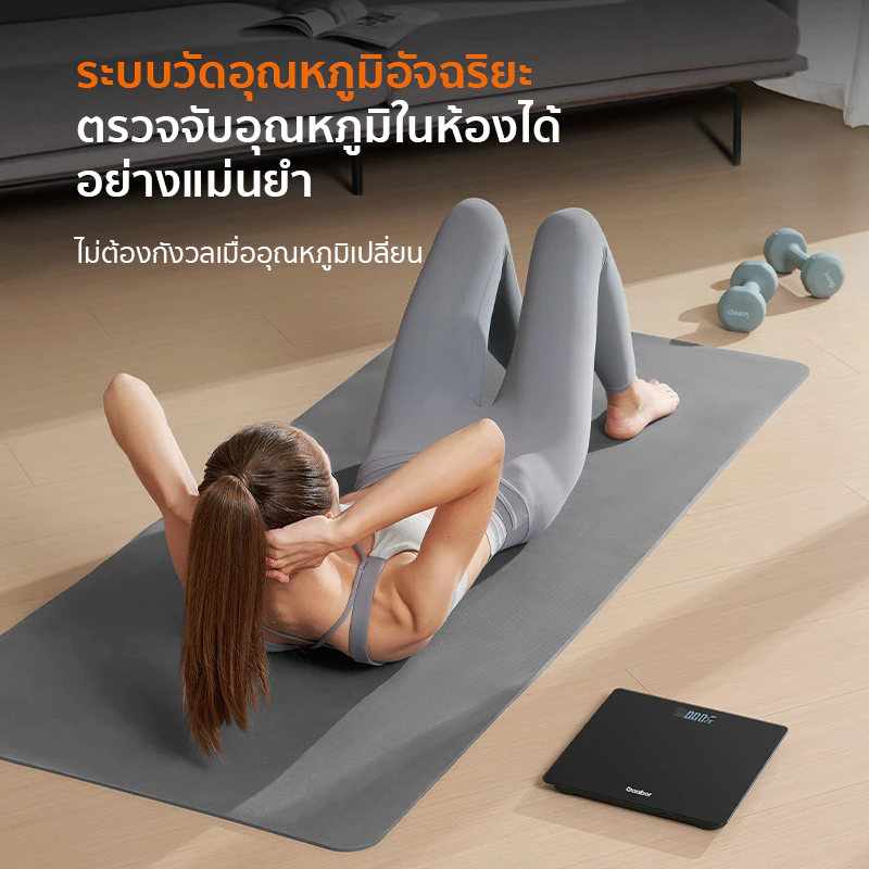 Gaabor ขายดี เครื่องชั่งน้ำหนักดิจิตอล แสดงอุณหภูมิชาร์จUSB เครื่องช่งน้ำหนักดิจิตอล รับได้180KG จอ LED (แถมสายชาร์จแล) thumbnail 6