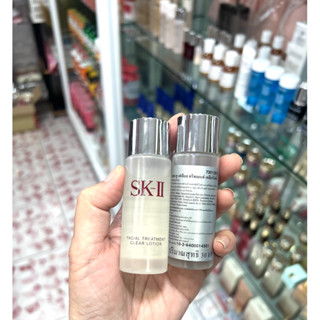 SK-II Facial Treatment Clear Lotion 30 ml  (ราคา/ชิ้น)