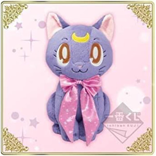 Luna Sailor Moon ตุ๊กตาน้องแมวลูน่า ของแท้ แมวทองจากญี่ปุ่น