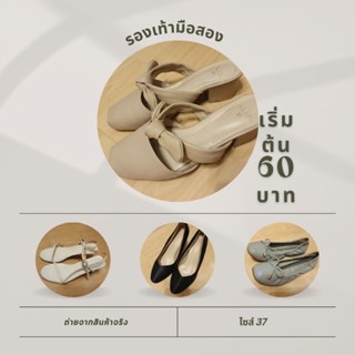 🩰👢รองเท้าแฟชั่น คัดชู ส้นสูง รองเท้าทำงาน มือ 2👠🥾🩴