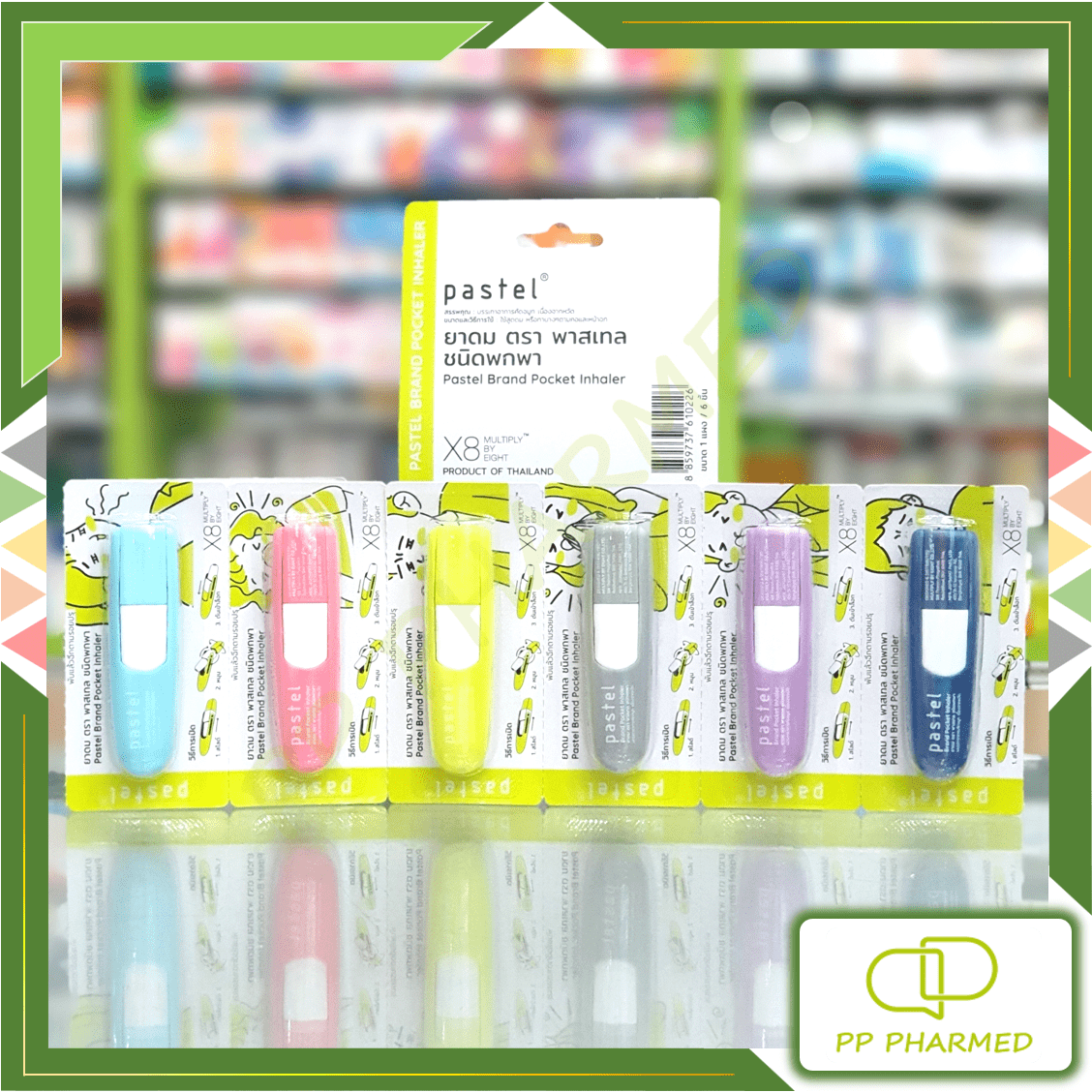 Pastel ยาดม พาสเทล Pocket Inhaler 1ชิ้น คละสี