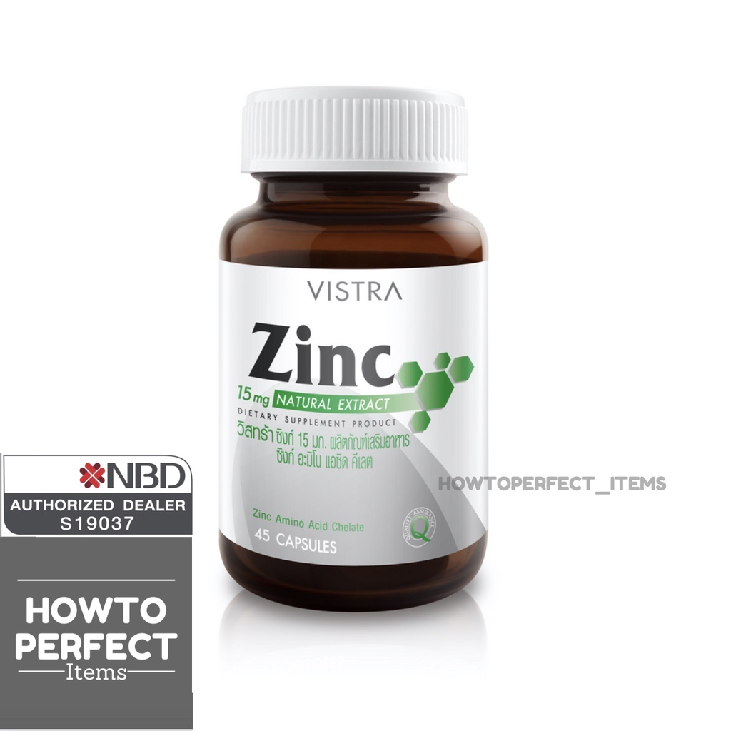 ซื้อ VISTRA Zinc 15mg วิสทร้า ซิงค์