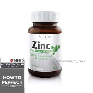 ราคาVISTRA Zinc 15mg วิสทร้า ซิงค์