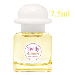 HERMES Twilly dHermes Eau GINGER Eau De Parfum 7.5ml